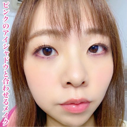 プリズマティカル リップグロス/エレガンス クルーズ/リップグロスを使ったクチコミ(5枚目)