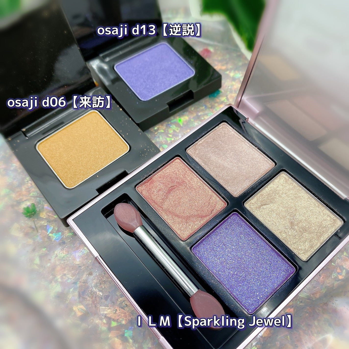 ニュアンス アイシャドウ/OSAJI/単色アイシャドウを使ったクチコミ(4枚目)