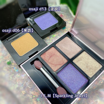 ニュアンス アイシャドウ/OSAJI/単色アイシャドウを使ったクチコミ(4枚目)