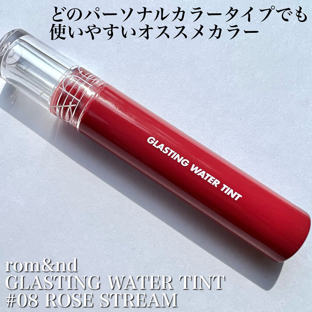 グラスティングウォーターティント/rom&nd/リップティントを使ったクチコミ（2枚目）