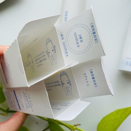 プレミアム エッセンス/デルメッド/美容液を使ったクチコミ(5枚目)