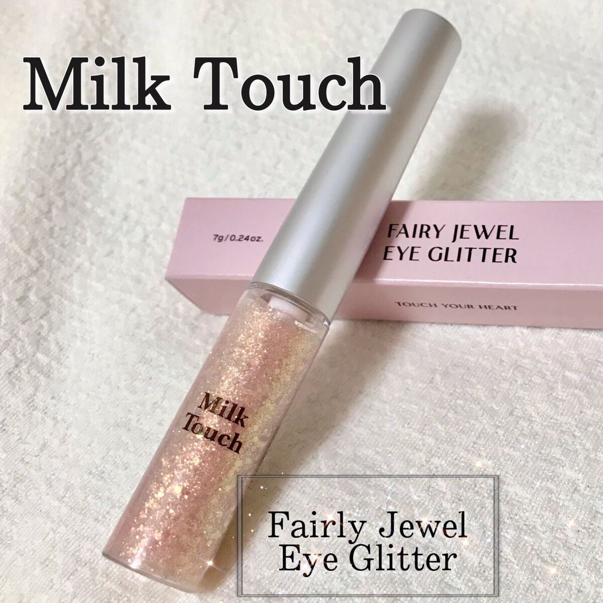 フェアリージュエルアイグリッター Pink Splash Jewelry/Milk Touch/グリッターを使ったクチコミ（1枚目）