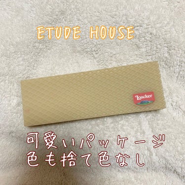 ローカー プレイカラーアイズミニ ヘーゼルナッツ/ETUDE/アイシャドウパレットを使ったクチコミ（1枚目）