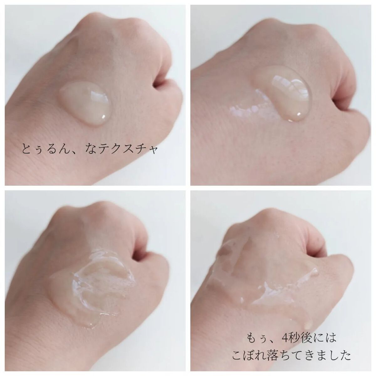 クリアゲルクレンズ/Ｆleuri(フルリ)/クレンジングジェルを使ったクチコミ（2枚目）