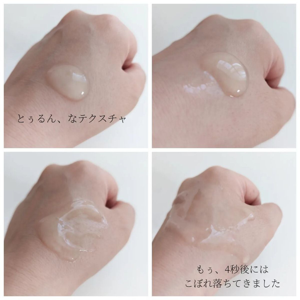 クリアゲルクレンズ/Fleuri(フルリ)/クレンジングジェルを使ったクチコミ(2枚目)