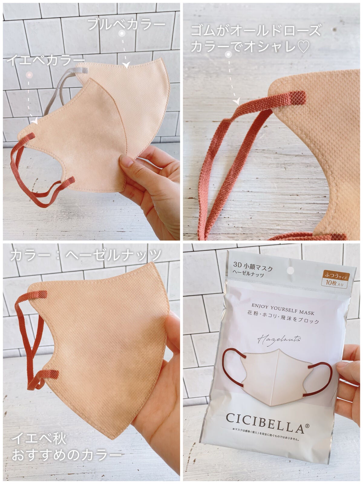 3D小顔マスク/CICIBELLA/マスクを使ったクチコミ(3枚目)