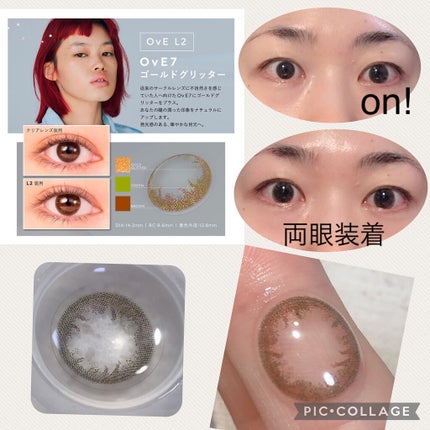 OvE(オヴィ) 1day/OvE/ワンデー(1DAY)カラコンを使ったクチコミ(2枚目)