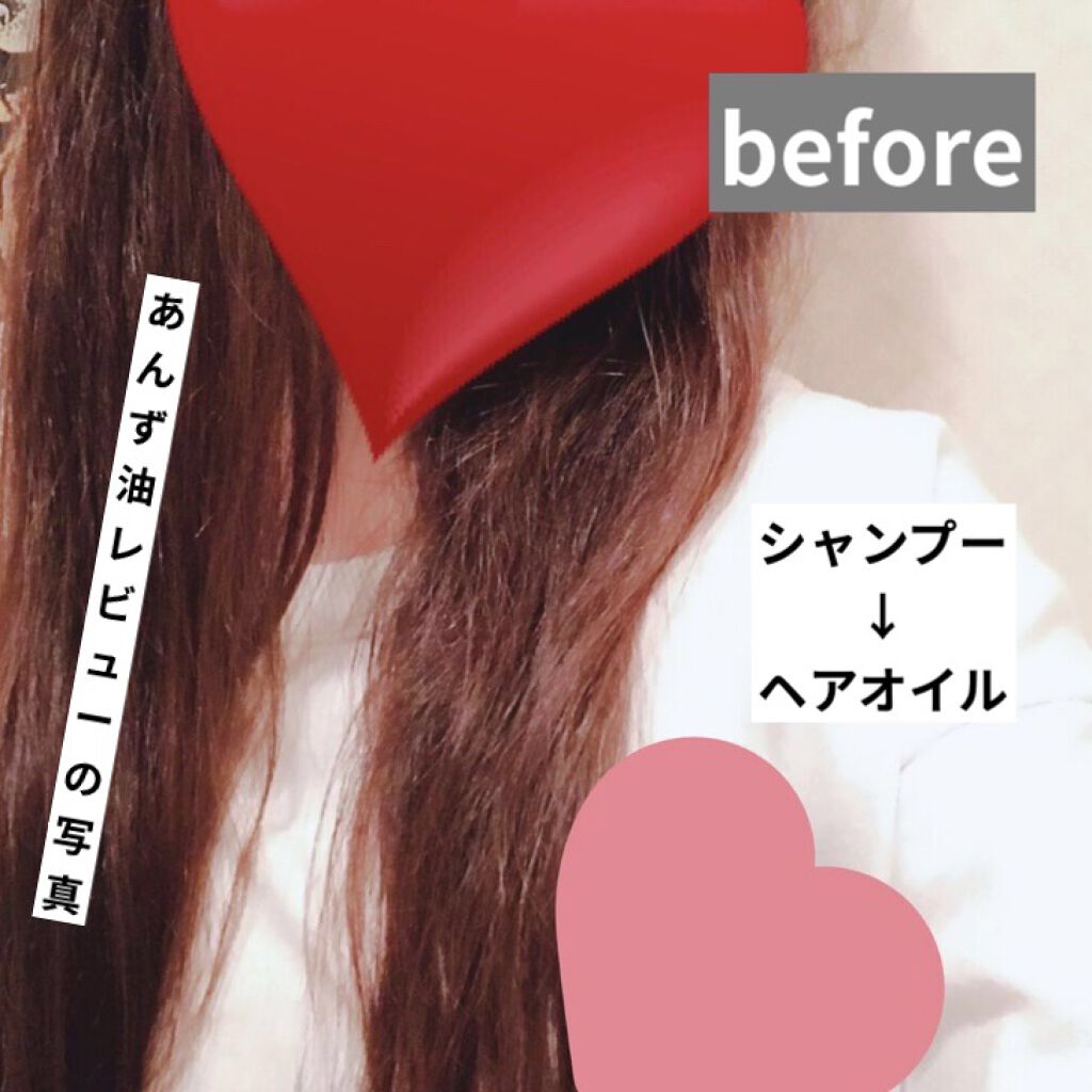 なめらかスムースケア トリートメント/いち髪/洗い流すヘアトリートメントを使ったクチコミ（2枚目）