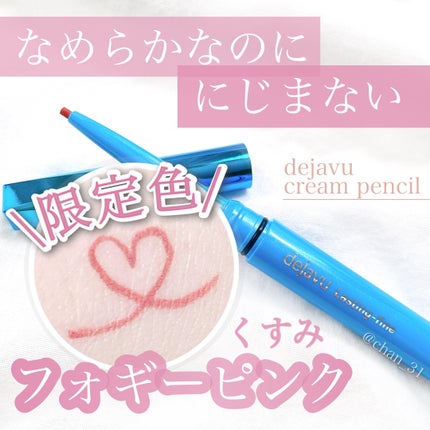 ãå¯çã¢ã€ã©ã€ããŒã極现ã¯ãªãŒã ãã³ã·ã«/ããžã£ãŽã¥/ãã³ã·ã«ã¢ã€ã©ã€ããŒã䜿ã£ãã¯ãã³ãïŒ1æç®ïŒ