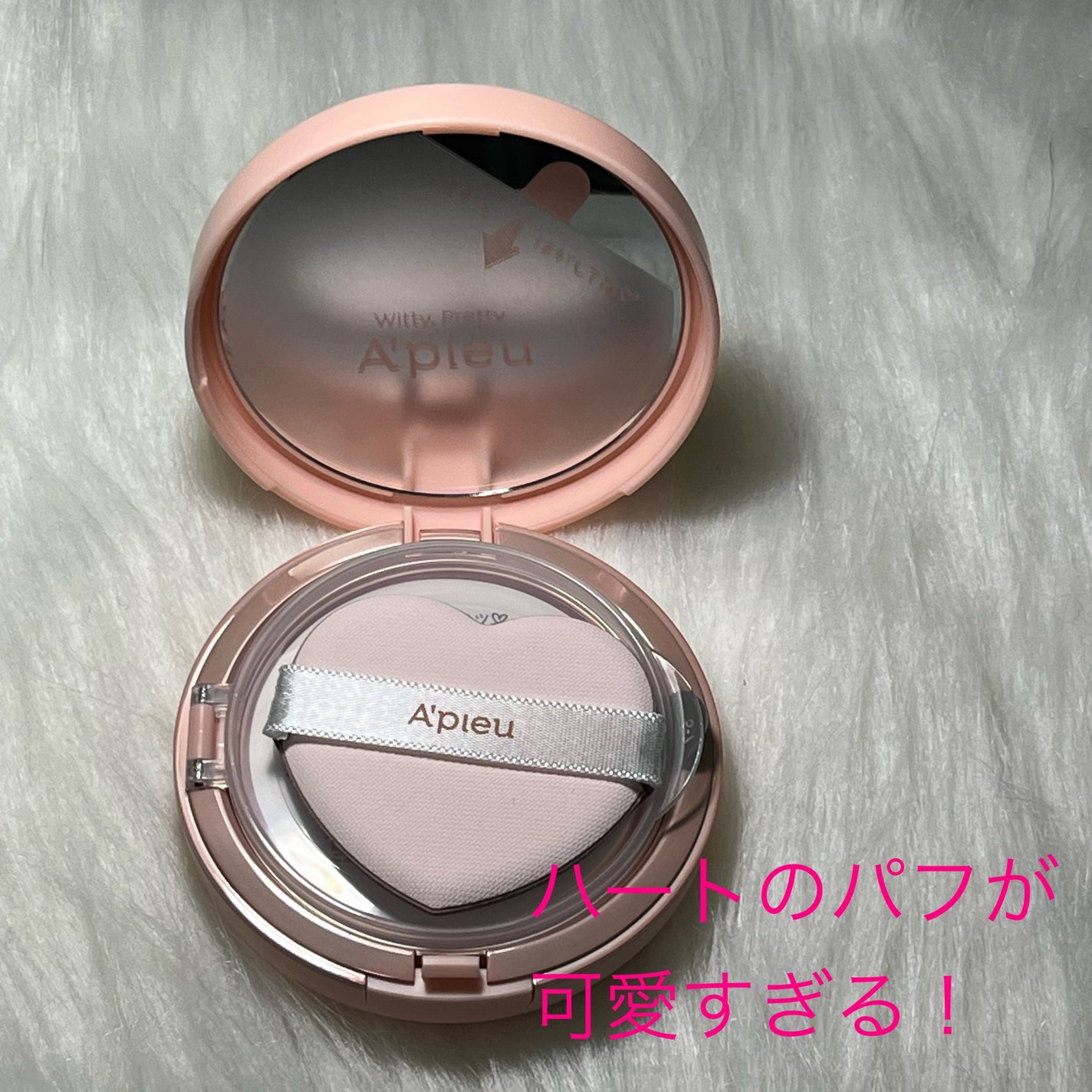 ジューシーパン スキンケアプライマー/A’pieu/化粧下地を使ったクチコミ(2枚目)