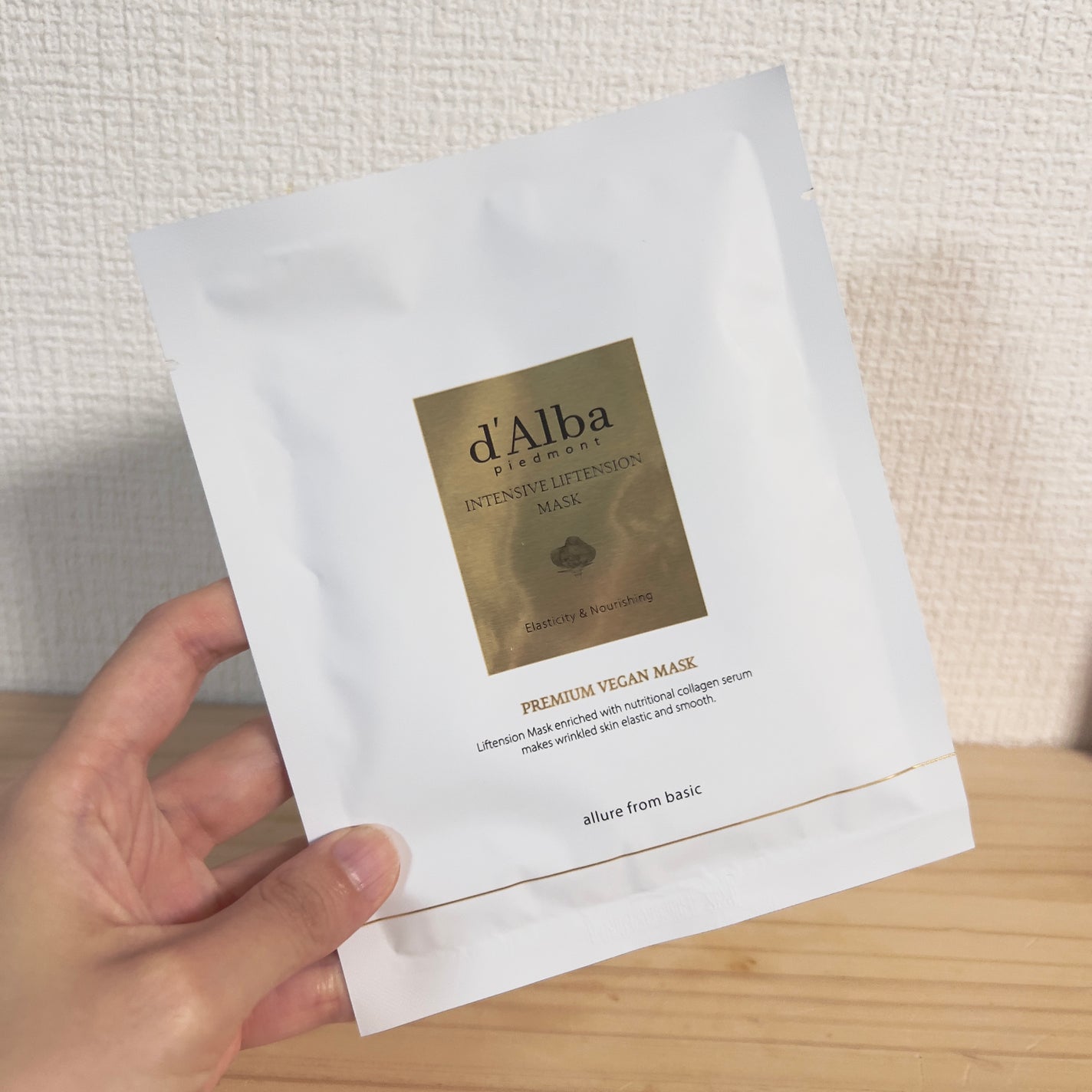 インテンシブリフテンションマスク/ダルバ/シートマスク・パックを使ったクチコミ(2枚目)