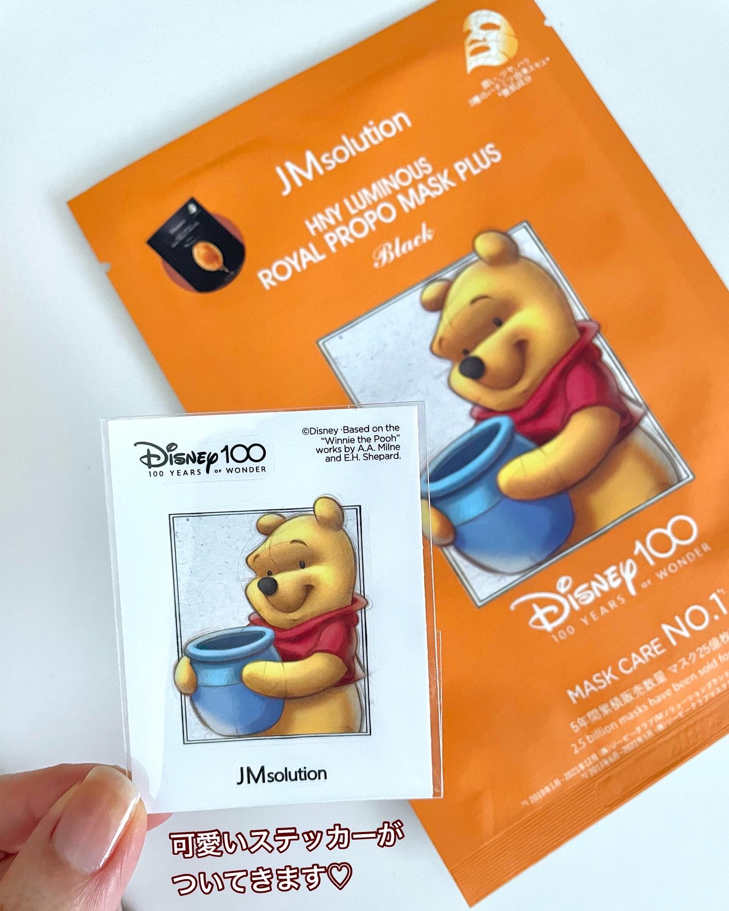 ディズニー100周年記念フェイスマスク ハニールミナスロイヤルプロポ シートマスクプラス プロポリス/JMsolution-japan edition-/シートマスク・パックを使ったクチコミ（2枚目）