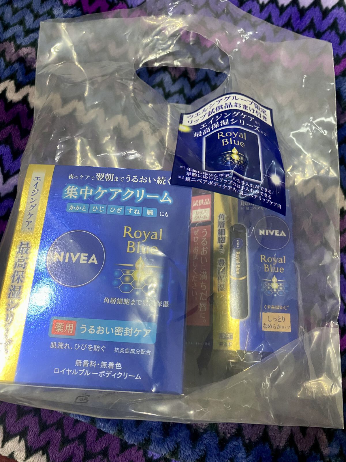 ニベア ロイヤルブルーボディミルク 美容ケア/ニベア/ボディミルクを使ったクチコミ（3枚目）