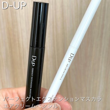 #コスメレビュー
.
---------------------------------
.
#D-UP
.
#パーフェクトエクステンションマスカラ
ブラック
.
# エアクリームペンシル
#ソイラテブ