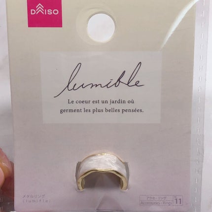 リングアクセサリー/DAISO/その他を使ったクチコミ(4枚目)