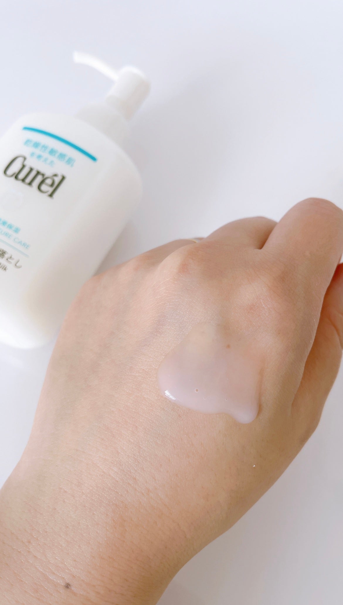 キュレル 潤浸保湿 乳液ケアメイク落とし/キュレル/ミルククレンジングを使ったクチコミ(2枚目)