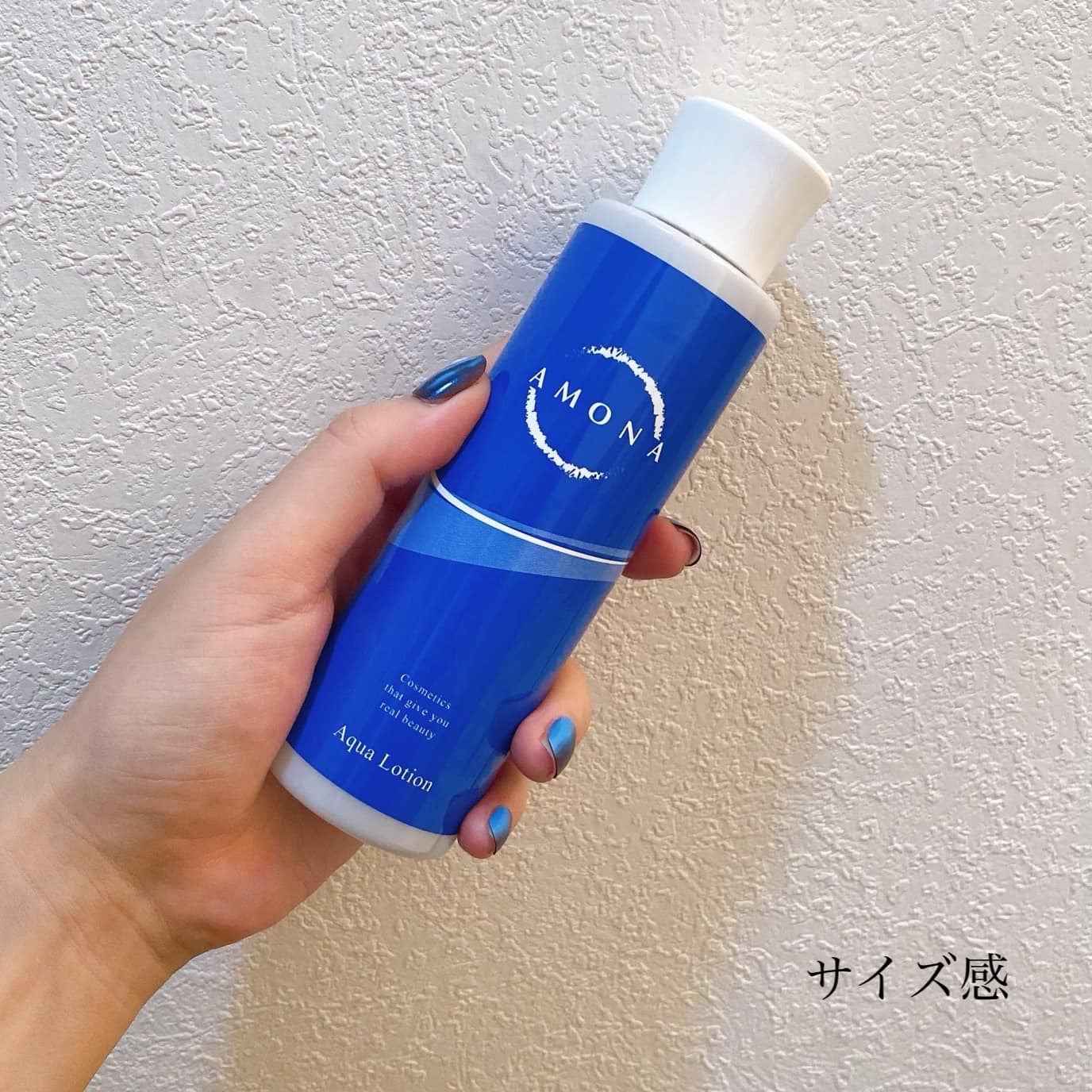 アクアローション/AMONA/化粧水を使ったクチコミ(2枚目)