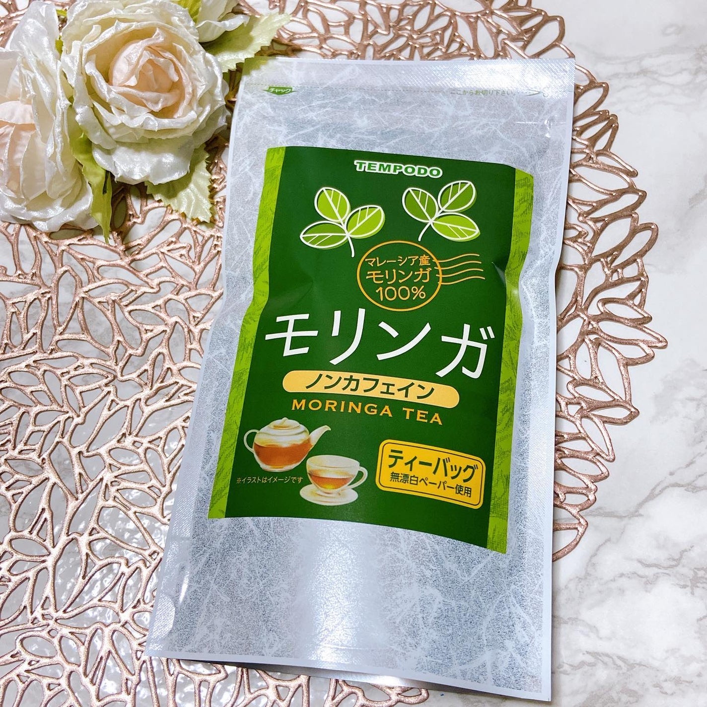 天保堂 モリンガ茶/チャグまるしぇ滝沢/ドリンクを使ったクチコミ(1枚目)