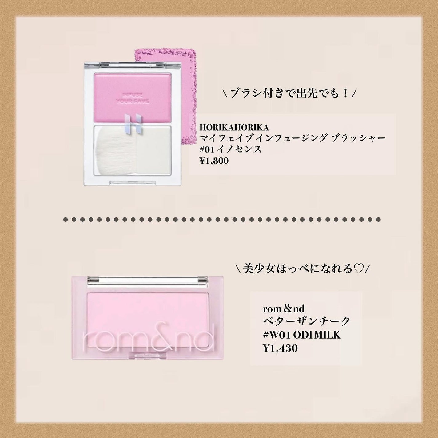 ピュア ブラッシュド サンシャイン チーク/PERIPERA/パウダーチークを使ったクチコミ(6枚目)