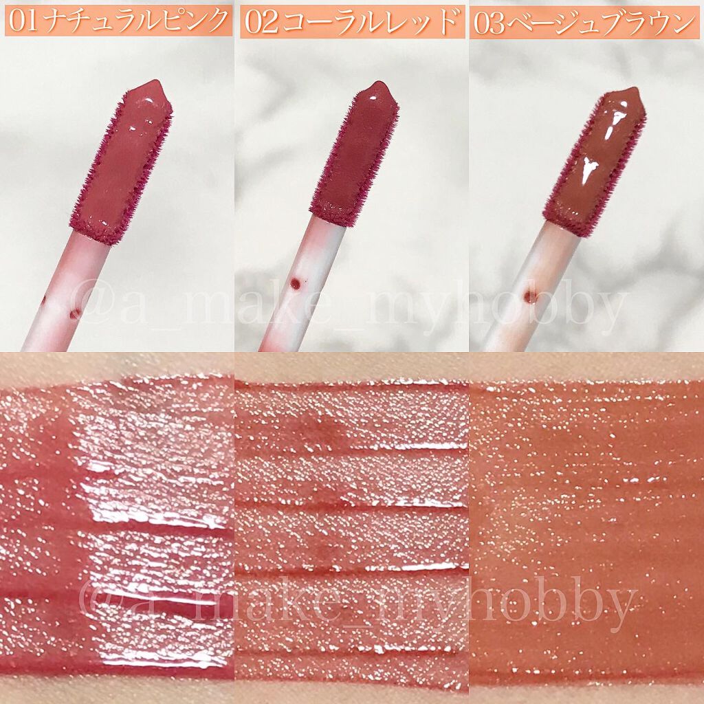 ウォータリーティントリップ/CEZANNE/リップティントを使ったクチコミ（2枚目）