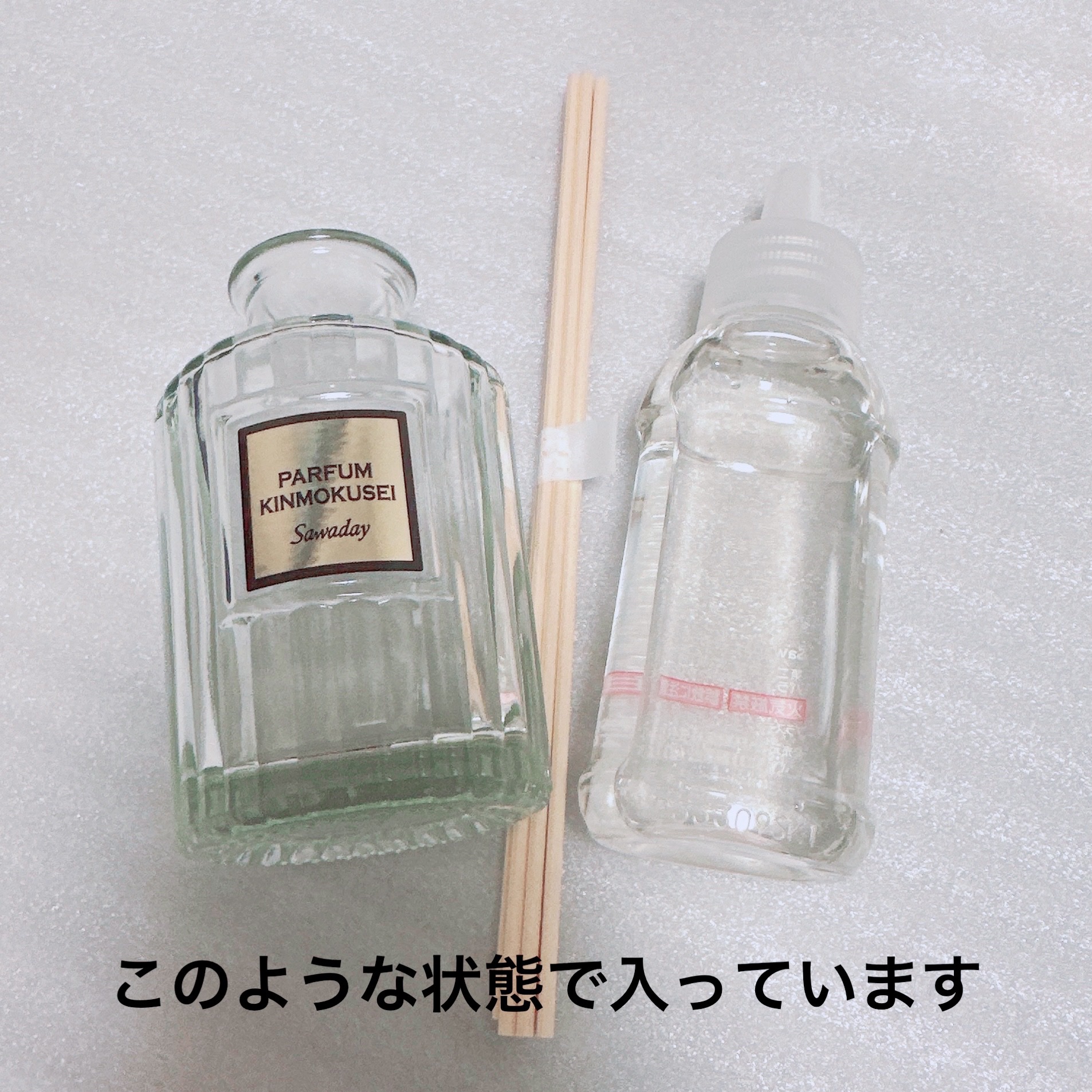 Hau美容Roomのクチコミ「＼キンモクセイの香り🏵️／
【Sawaday 香る  Stick スティック】
☑️パルファム.....」（2枚目）