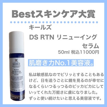 エッセンシャルイネルジャ ハイドレーティング デークリーム 50g/SHISEIDO/フェイスクリームを使ったクチコミ（3枚目）