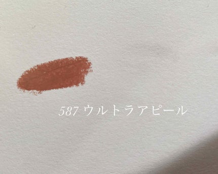 ルージュ ディオール ウルトラ ルージュ/Dior/口紅を使ったクチコミ(2枚目)