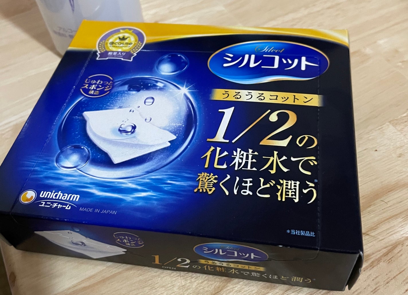 ハトムギ化粧水(ナチュリエ スキンコンディショナー R )/ナチュリエ/化粧水を使ったクチコミ(2枚目)