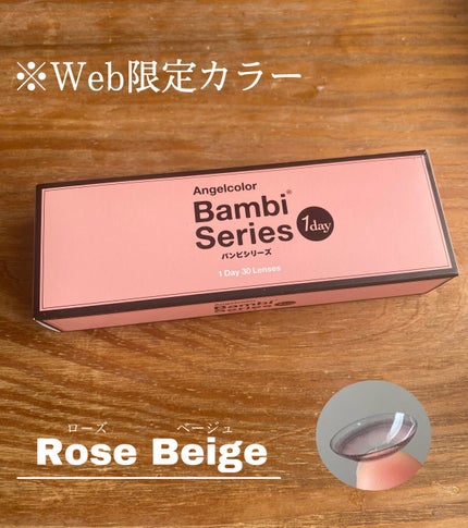 Angelcolor Bambi Series 1day /AngelColor/ワンデー(1DAY)カラコンを使ったクチコミ(1枚目)
