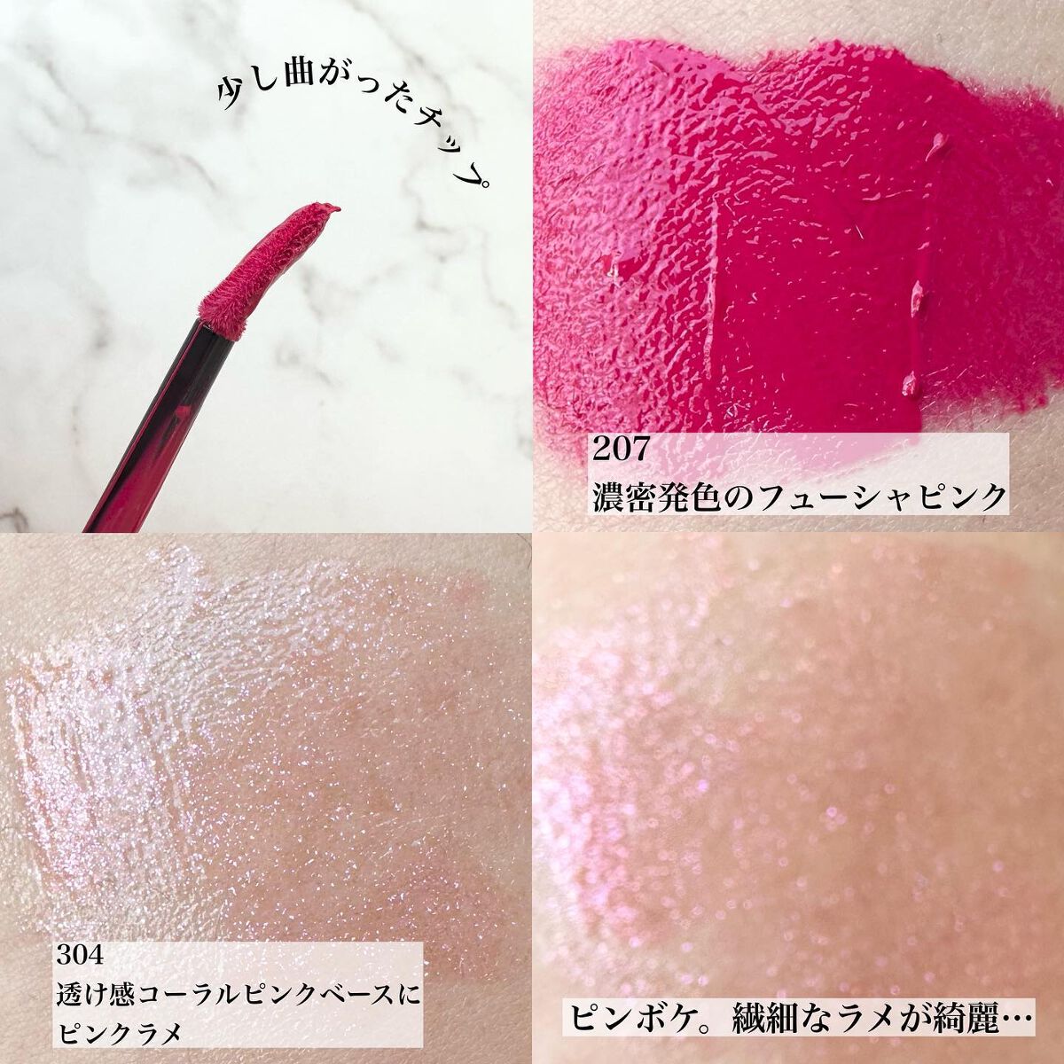 ルージュクレーム ブリアン/クレ・ド・ポー ボーテ/口紅を使ったクチコミ(3枚目)