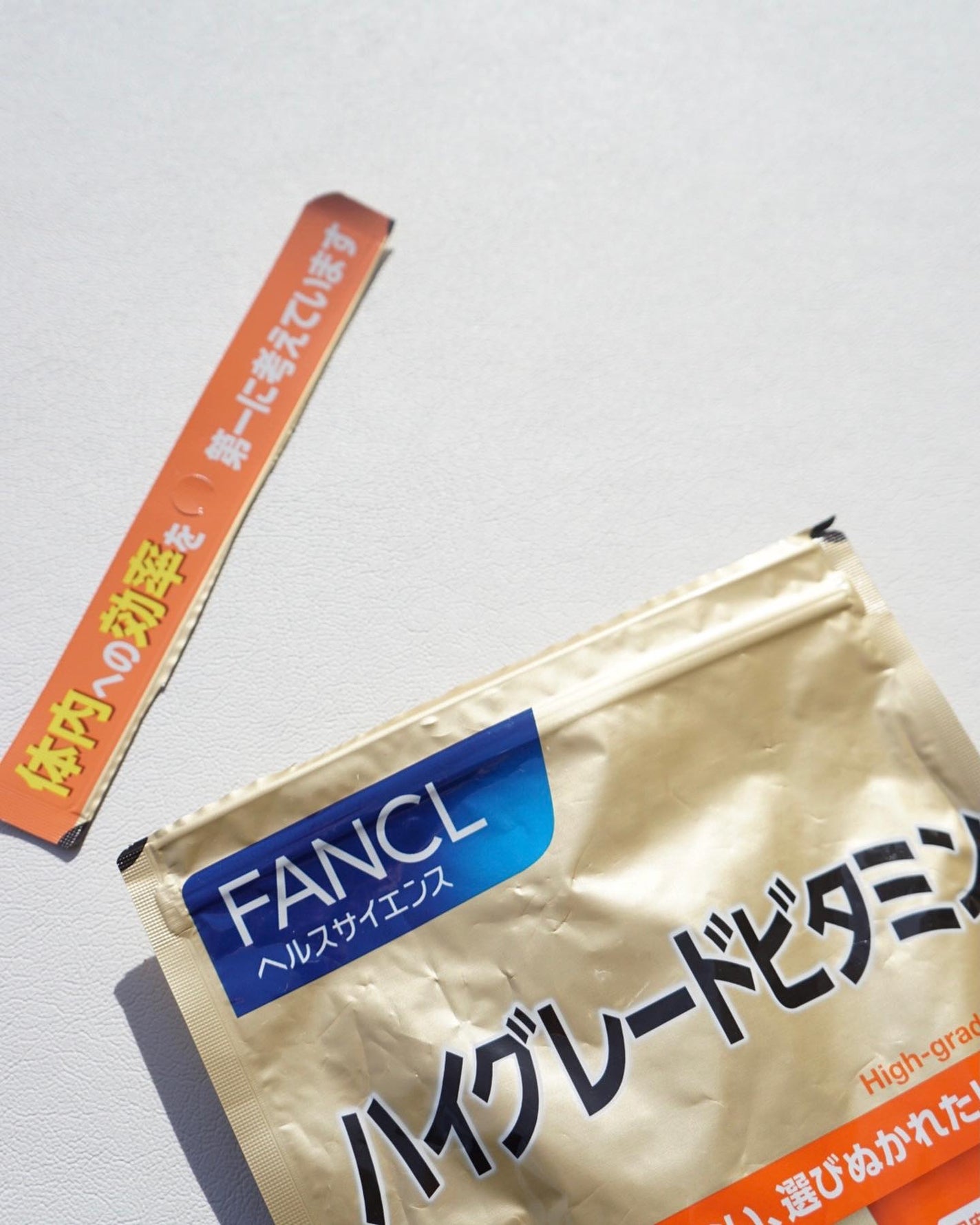 ハイグレードビタミン/ファンケル/健康サプリメントを使ったクチコミ(4枚目)