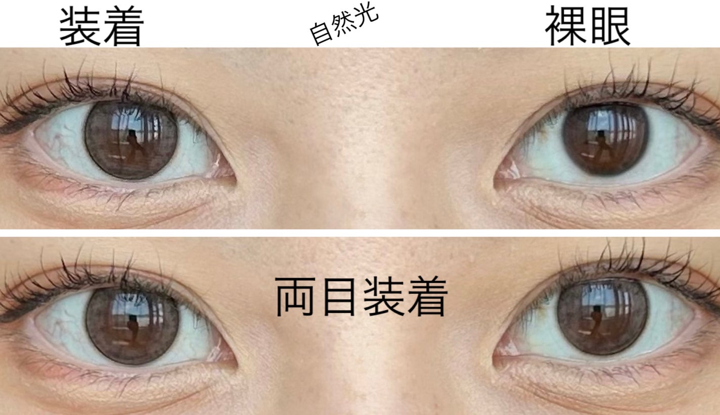 miium 1day/miium/ワンデー(1DAY)カラコンを使ったクチコミ(2枚目)