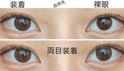 miium 1day/miium/ワンデー(1DAY)カラコンを使ったクチコミ(2枚目)