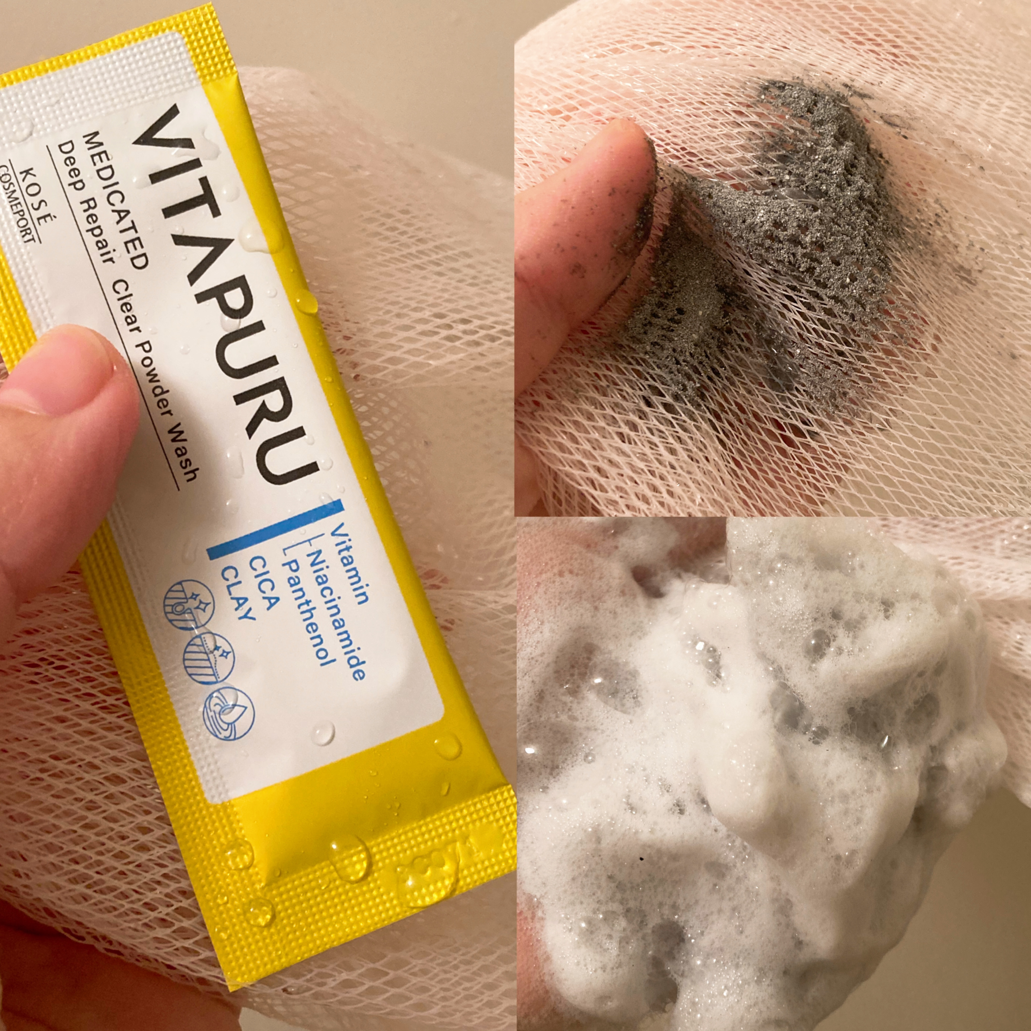 ビタプル ディープリペア クリアパウダーウォッシュ/VITAPURU/洗顔パウダーを使ったクチコミ（2枚目）