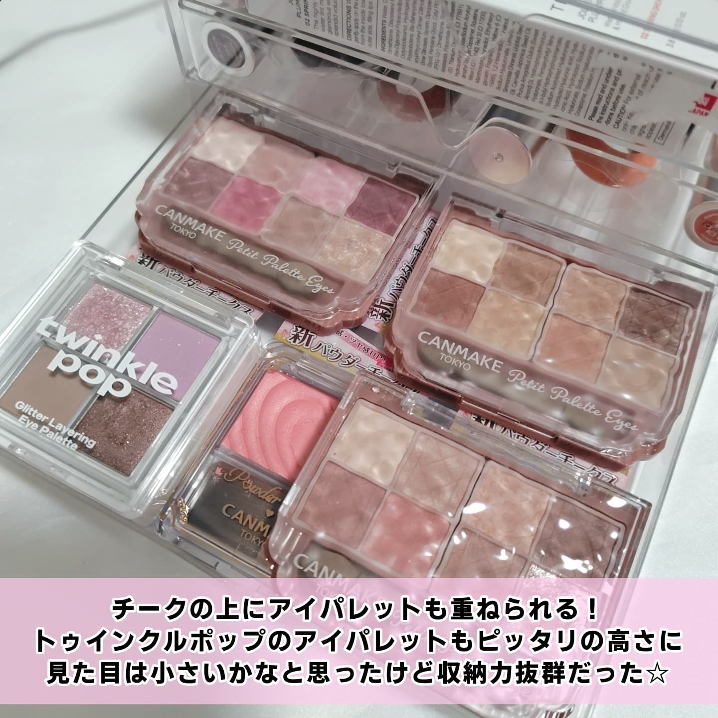 を使ったクチコミ（3枚目）