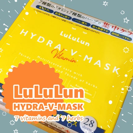ルルルン ハイドラ V マスク/ルルルン/シートマスク・パックを使ったクチコミ(1枚目)