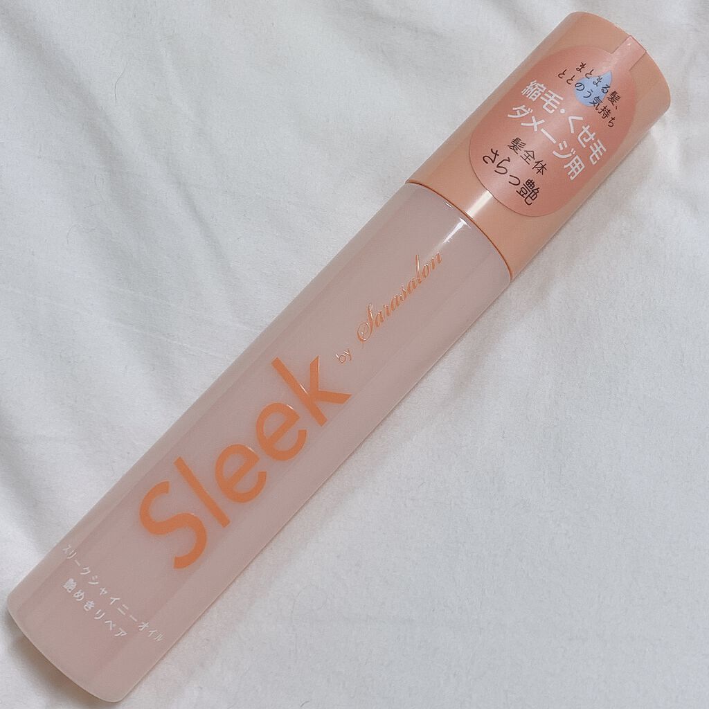 スリークbyサラサロン シャイニーオイル/スリーク by サラサロン/ヘアオイルを使ったクチコミ(1枚目)