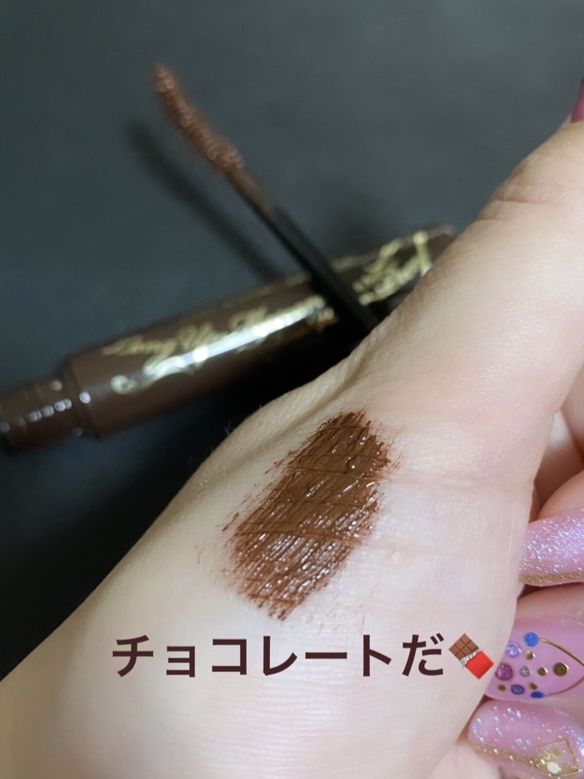 ロングUPマスカラ スーパーWP/ヒロインメイク/マスカラを使ったクチコミ（2枚目）