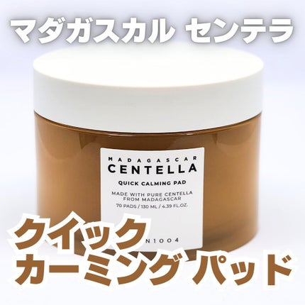 ヒアルーシカ ウォーターフィット サンセラム/SKIN1004/日焼け止めローションを使ったクチコミ(2枚目)