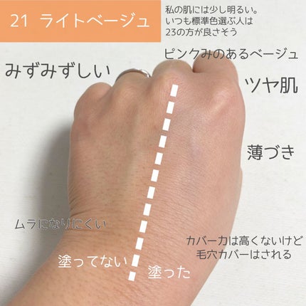 PROBIOエッセンスクッション/ネイチャーリパブリック/クッションファンデーションを使ったクチコミ(6枚目)