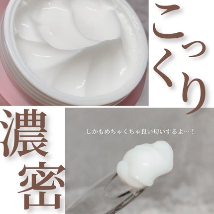 キュリペアーソリューション/KOPHER/フェイスクリームを使ったクチコミ(4枚目)