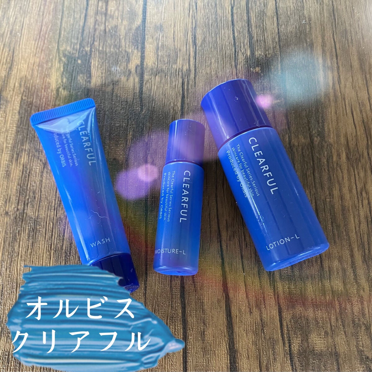 クリアフル トライアルセット L/オルビス/トライアルキットを使ったクチコミ(1枚目)