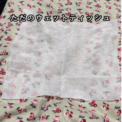 &. メイクブラシクリーナーシート/DAISO/その他化粧小物を使ったクチコミ(3枚目)