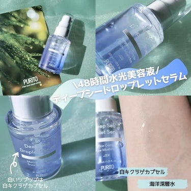 Cica Clearing BB Cream/PURITO/化粧下地を使ったクチコミ（3枚目）