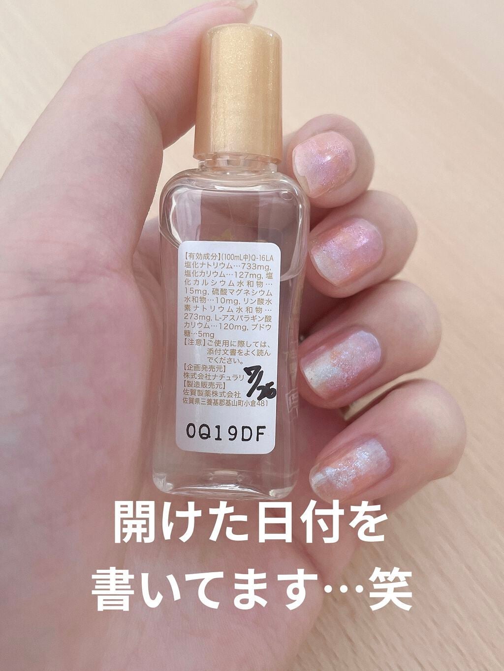 ナチュラリアイモイスチャー/NATURALI/カラーコンタクトレンズを使ったクチコミ(2枚目)