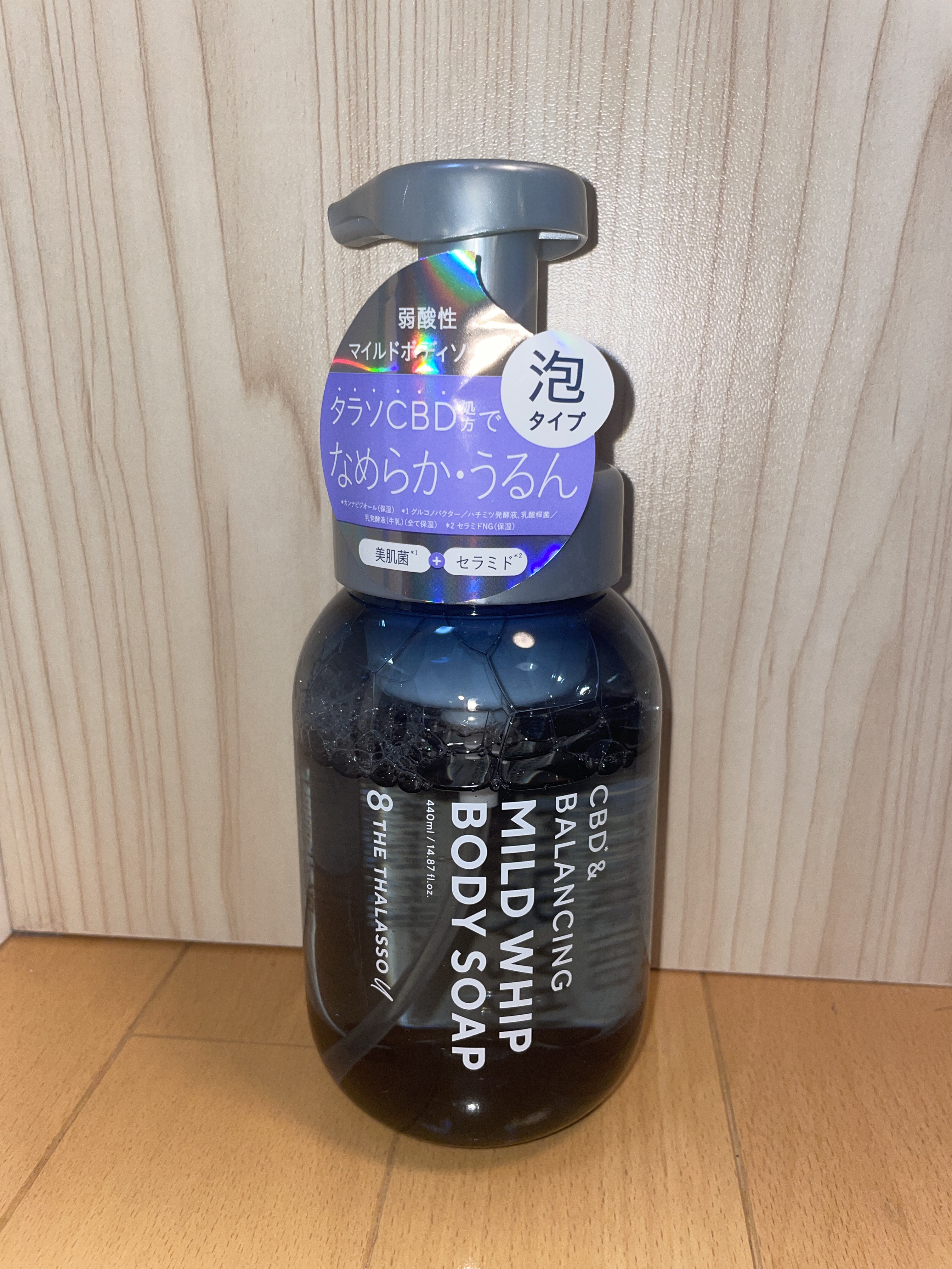エイトザタラソ ユー CBD＆バランシング マイルド泡 ボディソープ 本体440ml/エイトザタラソ/ボディソープを使ったクチコミ（1枚目）