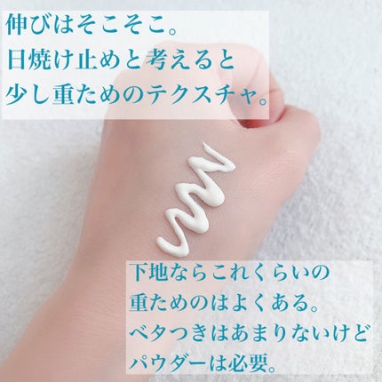 UVイデア XL プロテクショントーンアップ/ラ ロッシュ ポゼ/日焼け止めクリームを使ったクチコミ(3枚目)