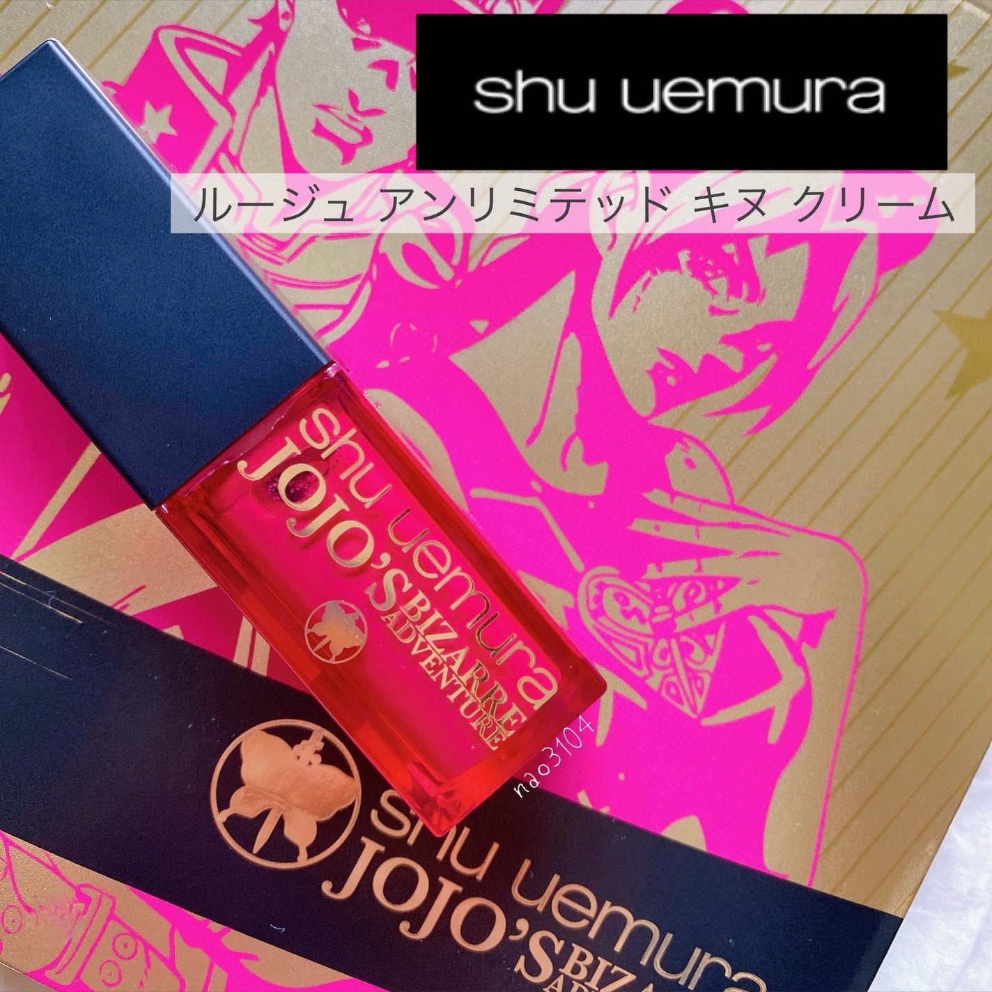 (旧)キヌルージュ クリーム/shu uemura/口紅を使ったクチコミ(2枚目)