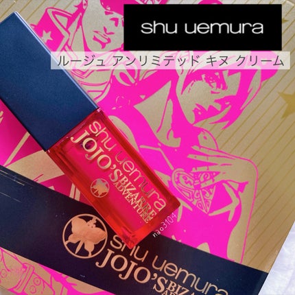 (旧)キヌルージュ クリーム/shu uemura/口紅を使ったクチコミ(2枚目)