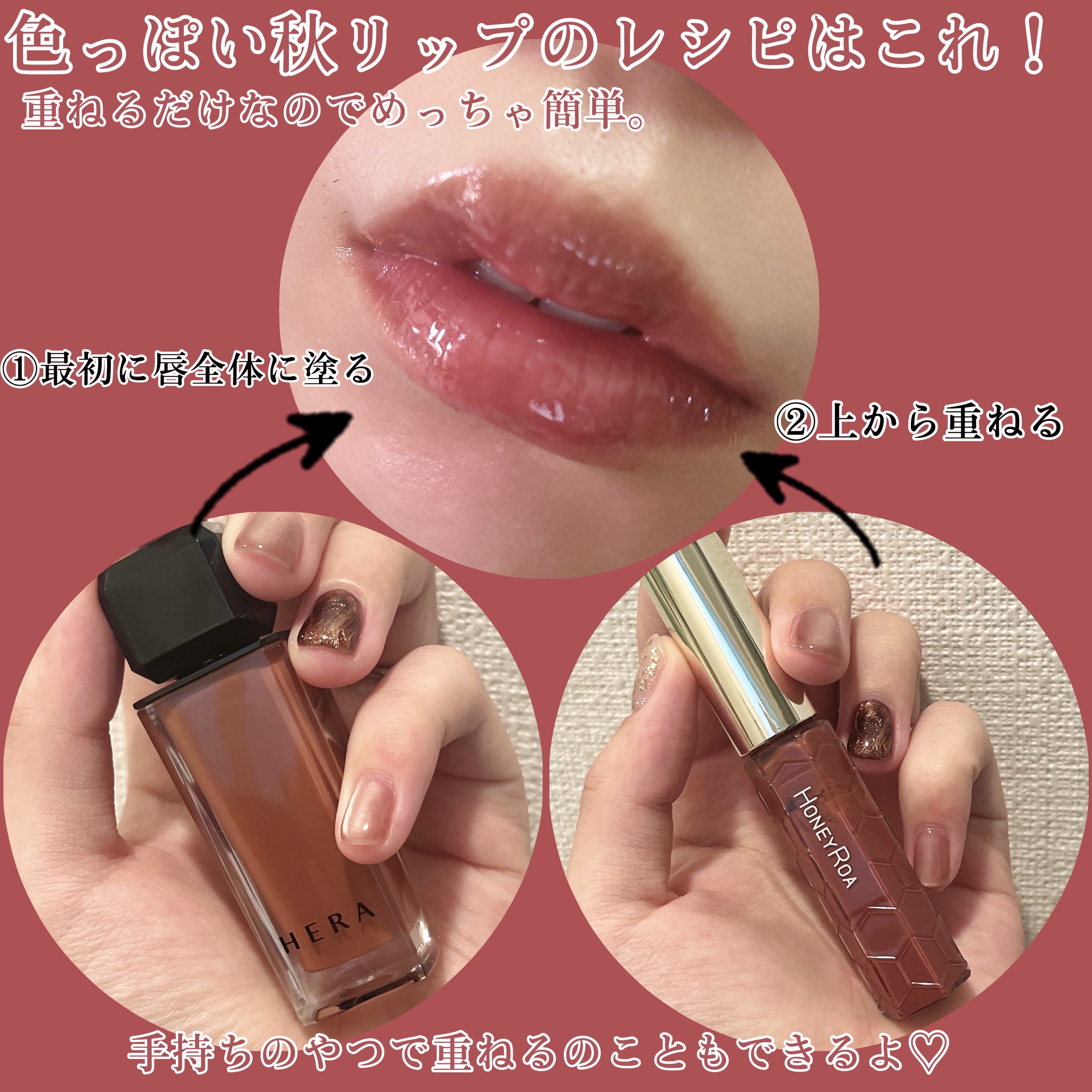 ハニーラスター r 09 フェアリーマーズ/ROAlív/リップグロスを使ったクチコミ（3枚目）